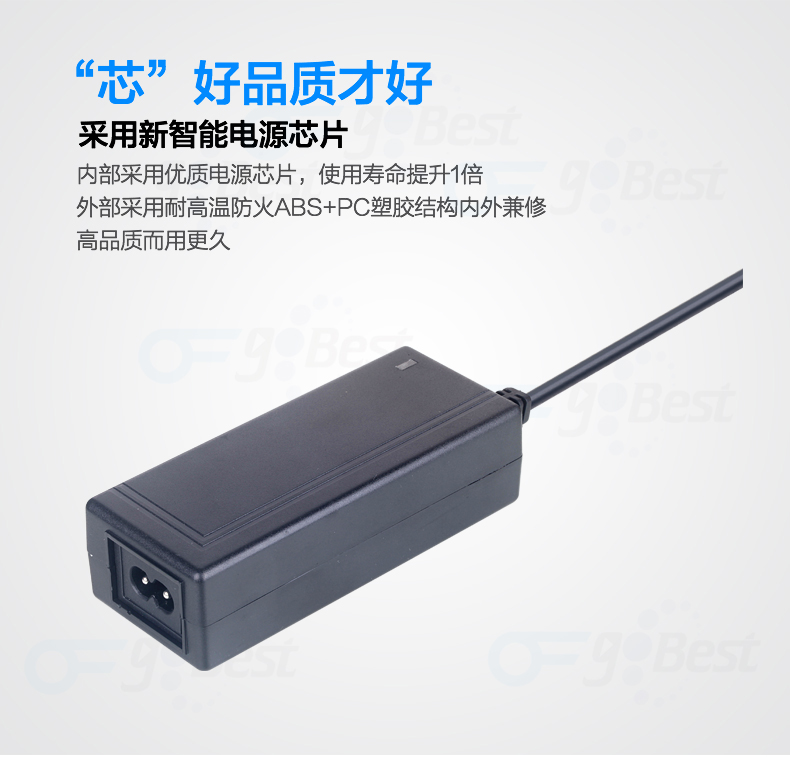 電源適配器主要元器件有哪些？有哪些配件直接影響適配器品質(zhì)